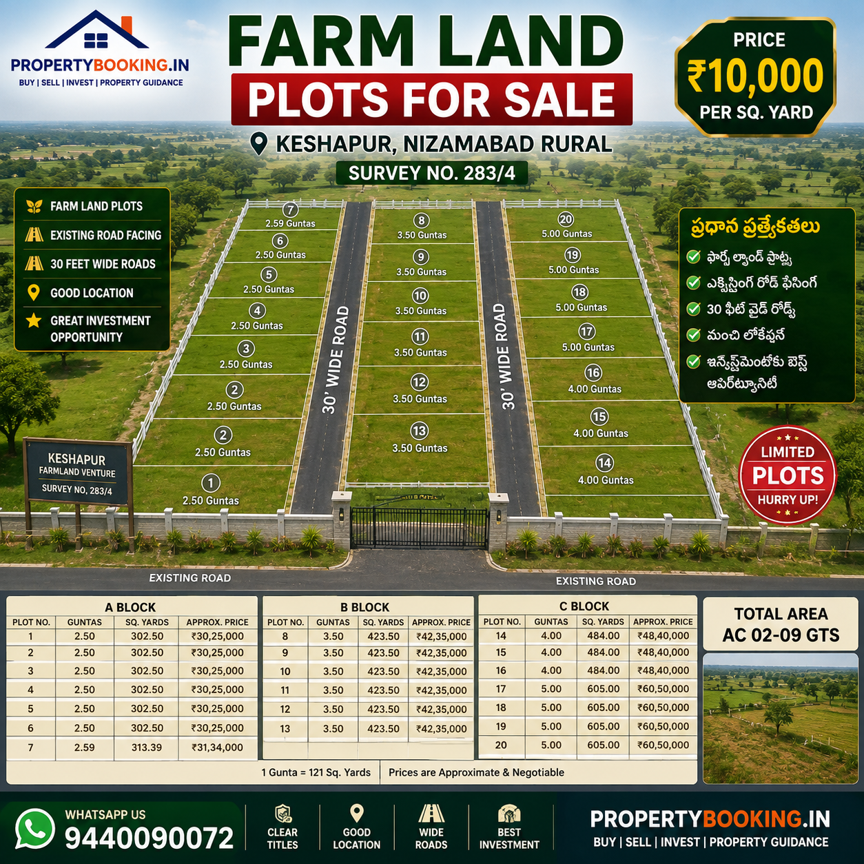 Farm Land Plot for Sale