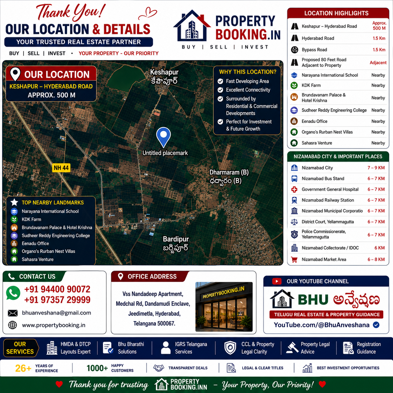 Farm Land Plot for Sale